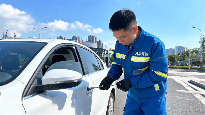 青海 汽车开锁